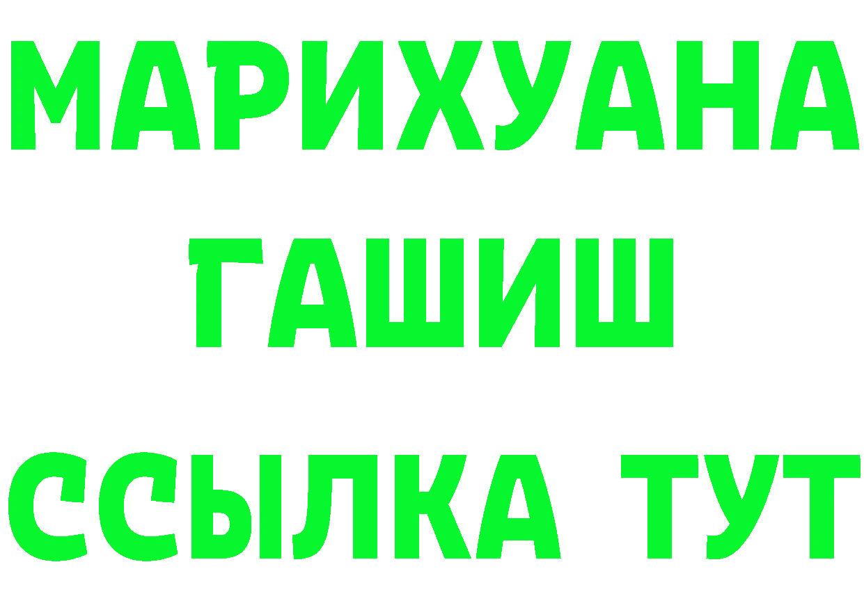 АМФЕТАМИН Premium зеркало маркетплейс МЕГА Весьегонск